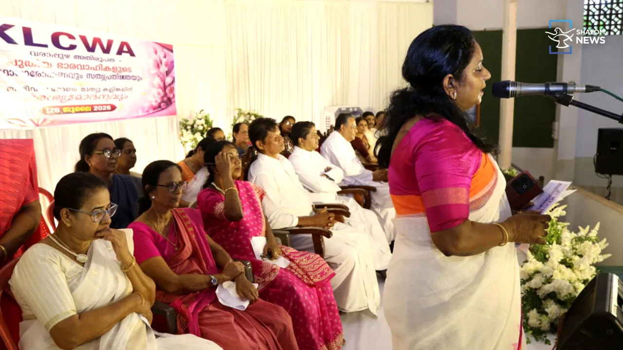 കെഎല്സിഡബ്ല്യുഎ വരാപ്പുഴ അതിരൂപത ഭാരവാഹികള് ചുമതലയേറ്റു