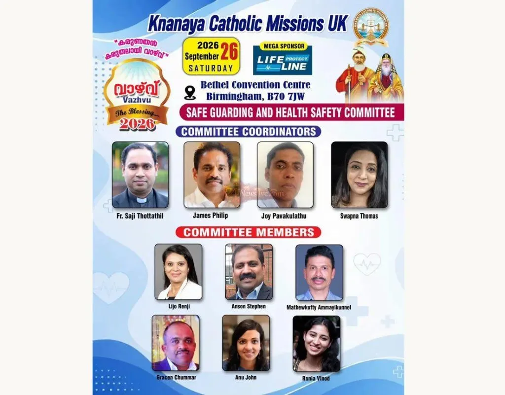 യുകെ ക്നാനായ കാത്തലിക് മിഷൻ കുടുംബ സംഗമം വാഴ്വ് 2026 ; Safeguarding & Health, Safety കമ്മിറ്റി