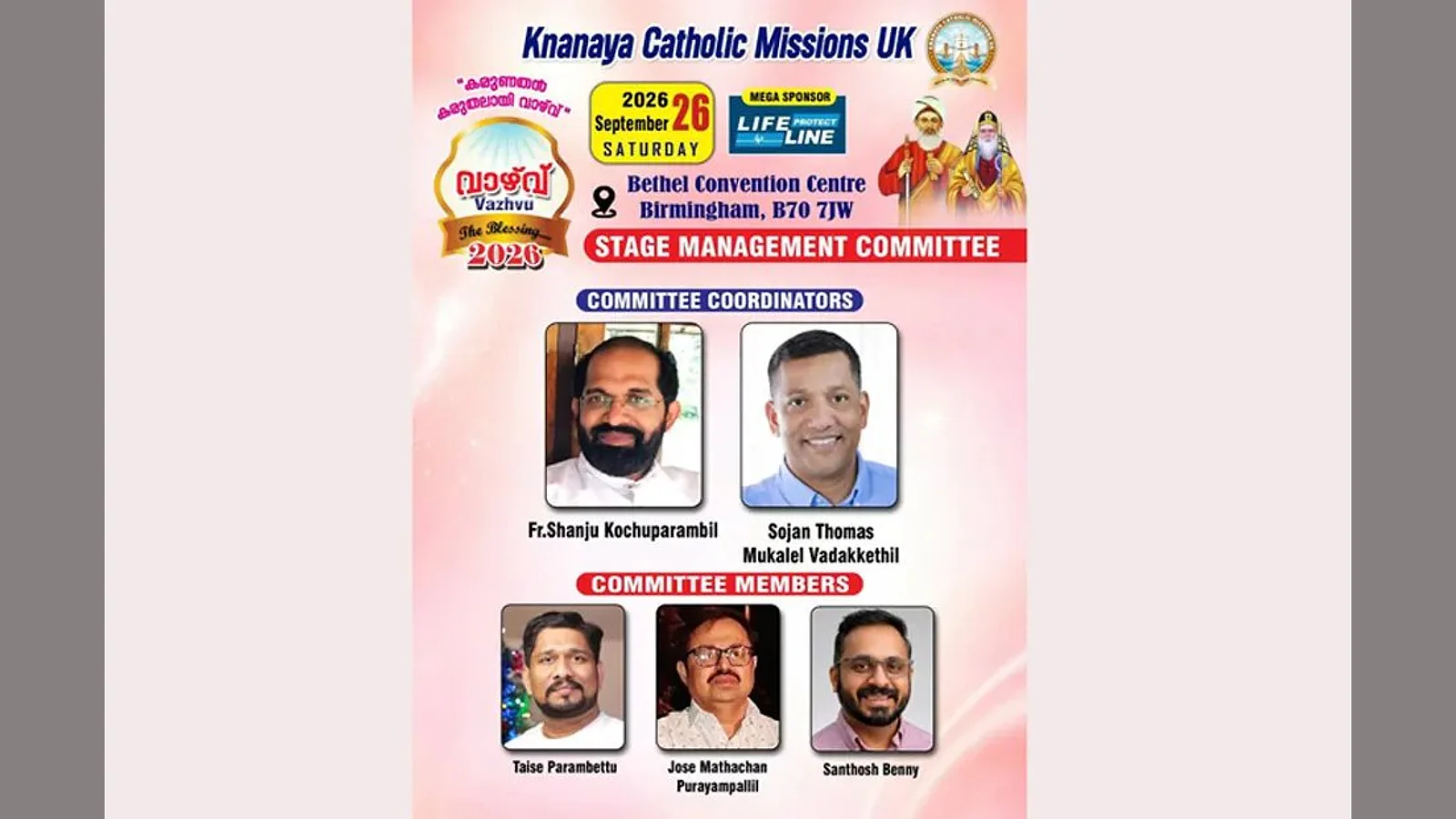 വാഴ്വ് 2026-ന്റെ സ്റ്റേജ് മാനേജ്മെന്റ് കമ്മിറ്റിയുടെ ഒരുക്കങ്ങൾ പൂർത്തിയാകുന്നു