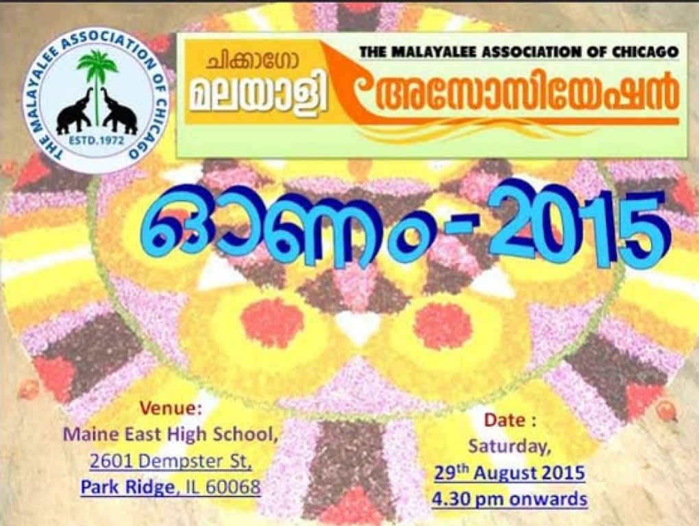 സി.എം.എ ഓണം 2015: ഒരുക്കങ്ങള് പുരോഗമിക്കുന്നു