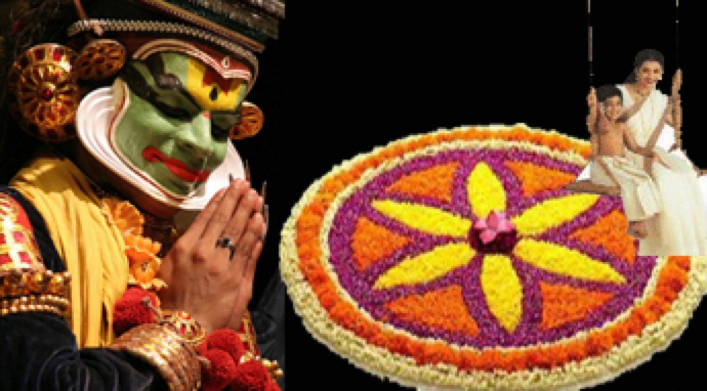 ഒരുമ ഓണാഘോഷം സെപ്‌റ്റംബര്‍ അഞ്ചിനു