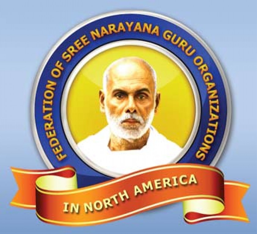 ഗുരുദര്ശനം പ്രകാശനം ആലുവ അദ്വൈത ആശ്രമത്തില്