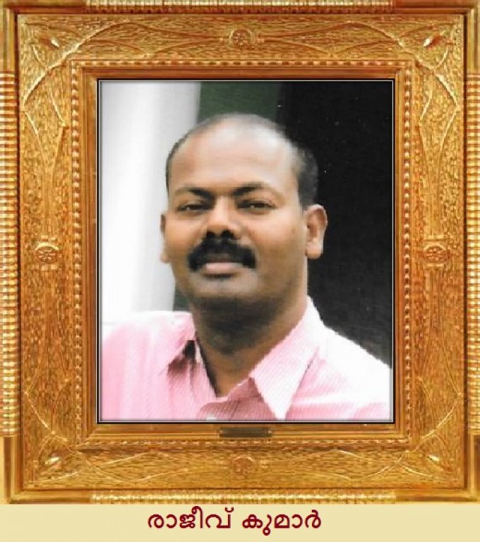 മിസ്സിസ്സോഗ സ്വദേശി രാജീവ് കുമാർ ദുബായിൽ നിര്യാതനായി